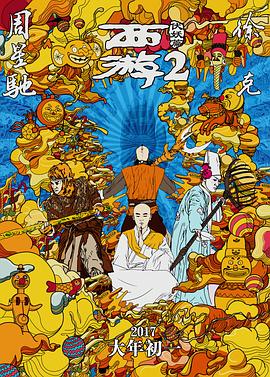 欧美电影精品一区二区